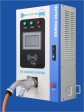 Save - Setec Power 20 kW - CCS2 - WB